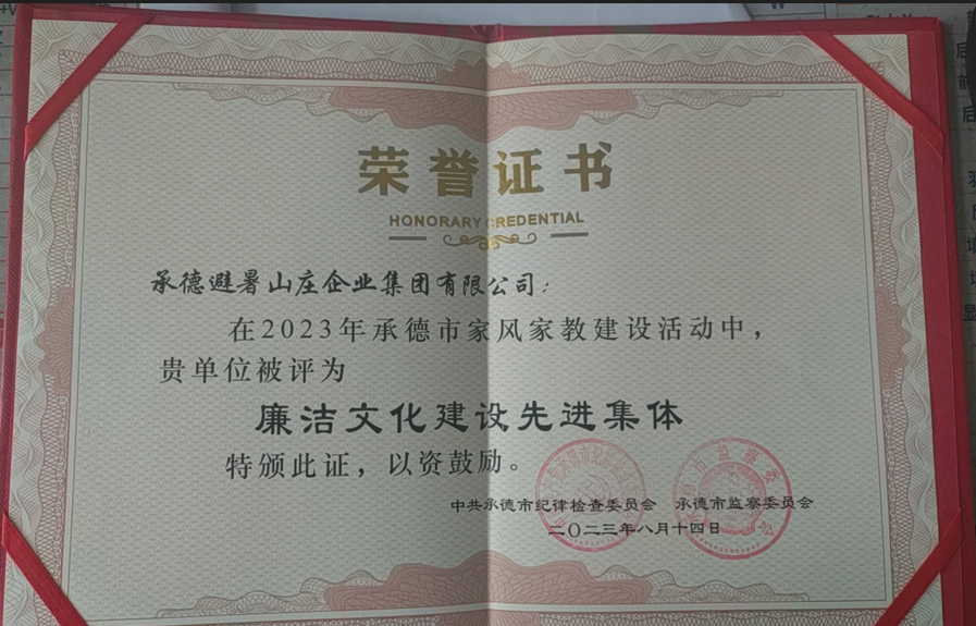 微信图片_20230901091527.png