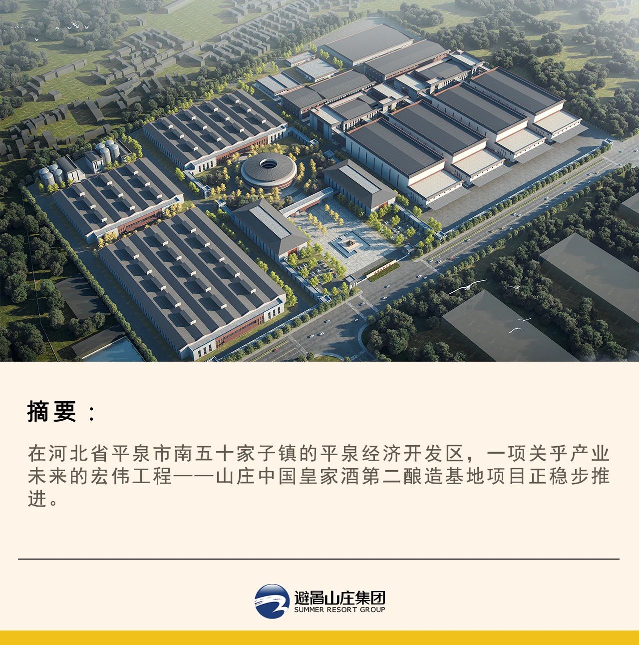 微信图片_20240727082903.jpg