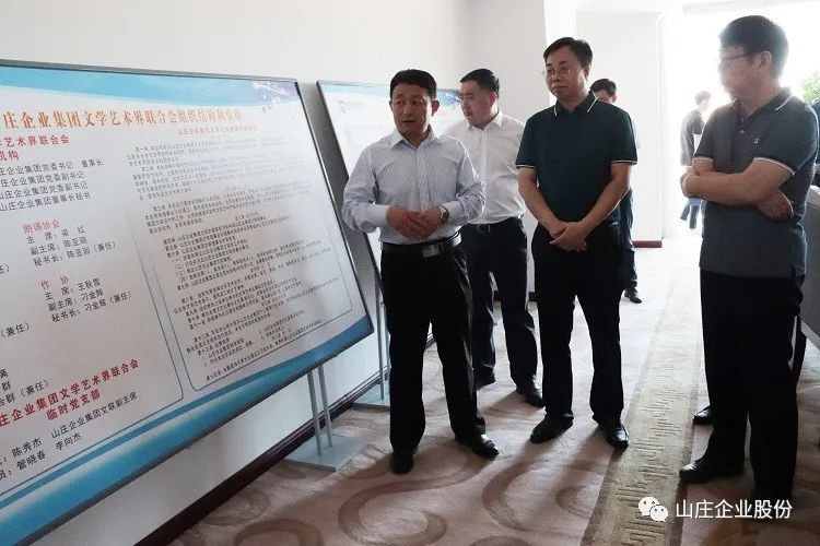 河北省文联党组书记、副主席解晓勇一行莅临亚星游戏官网集团